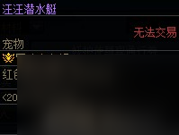 《DNF》夏日礼包宠物属性介绍