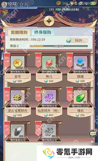 河图寻仙记宗家斗法详细玩法攻略