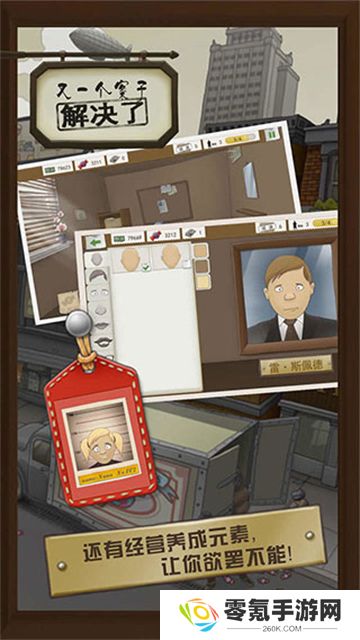又一个案子解决了