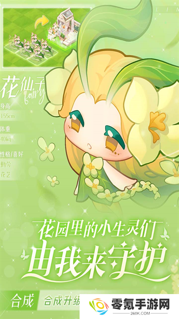 小森灵测试服