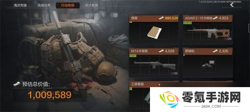 暗区突围sks神器解析,武器推荐