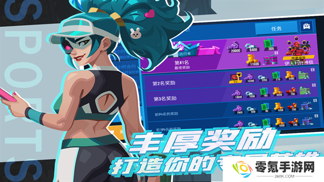 雷霆小分队