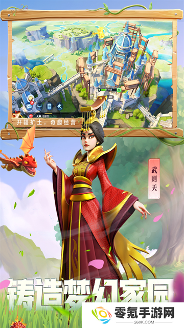 战火与永恒手游官方版