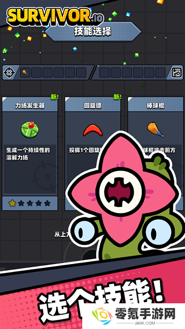 弹壳特攻队国际服最新版