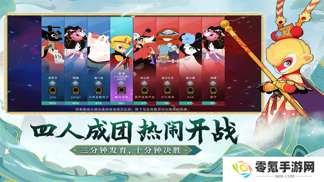闹闹天宫官方正版