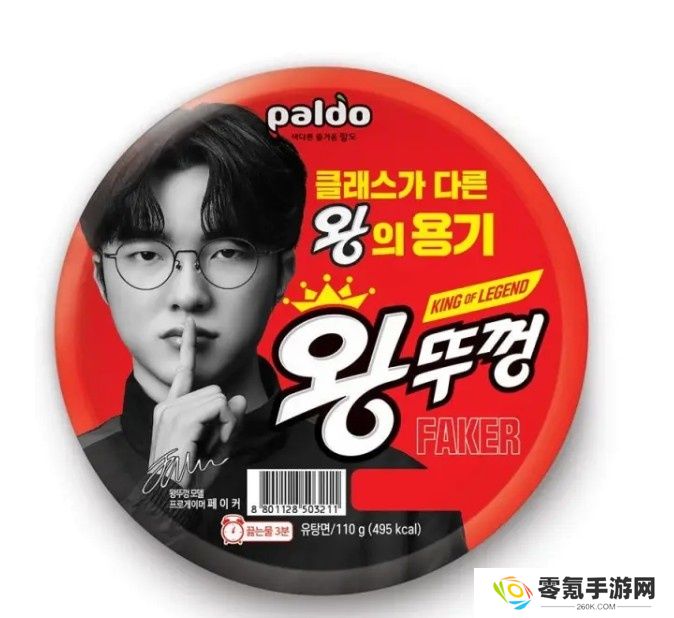 韩媒：Faker是最受信赖的代言人之一，具有没有争议的象征性