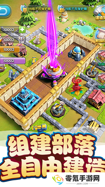 我的恐龙九游版