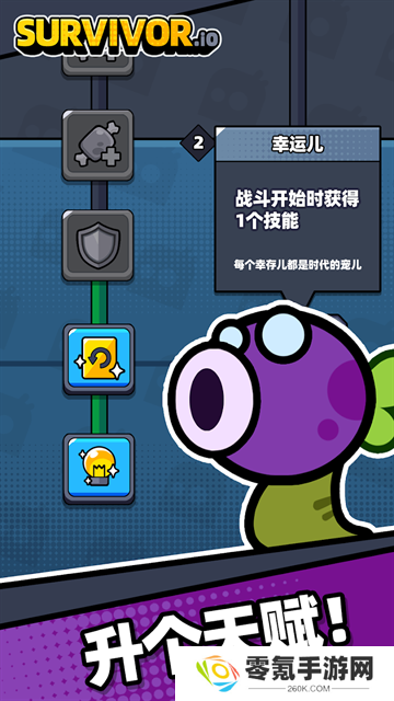 弹壳特攻队国际服最新版