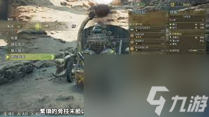 怪物猎人荒野铳枪新手怎么玩