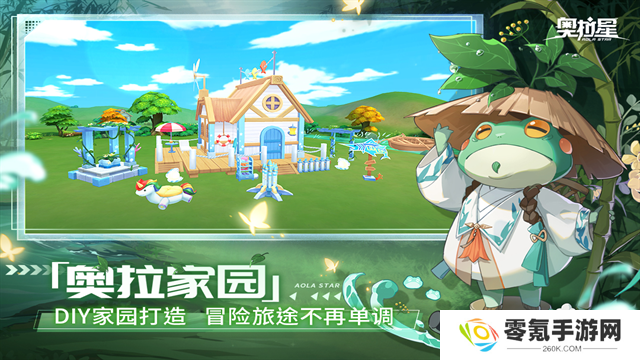 奥拉星单机版
