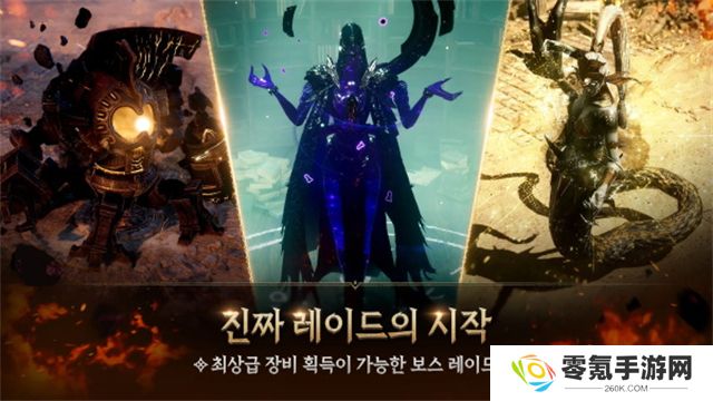 权力之望手游