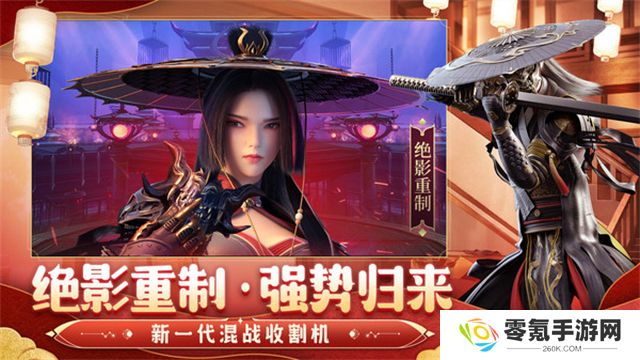 诛仙手游vivo客户端