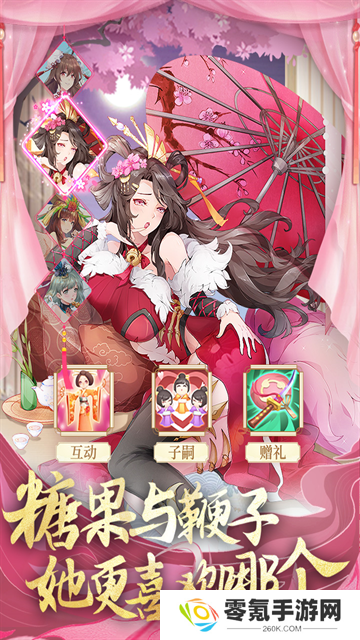 卧龙三国魔化版