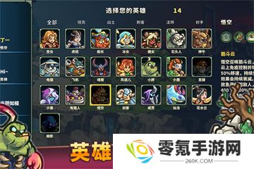 远古群星2025最新版