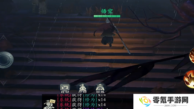 问山海游戏