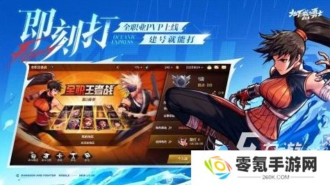 受欢迎的剑魂手游推荐 2025人气较高剑魂手游合集