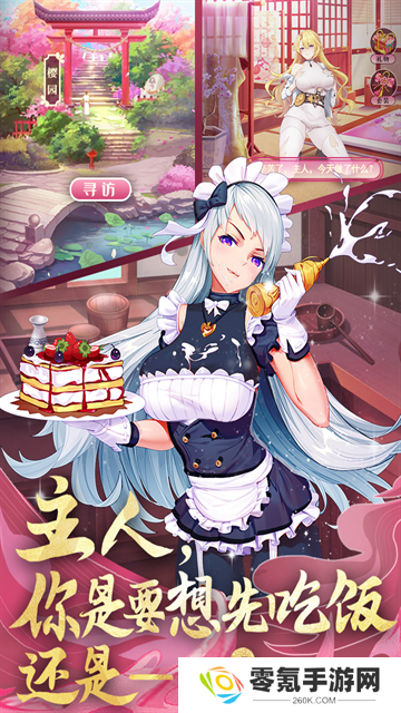 卧龙三国魔化版