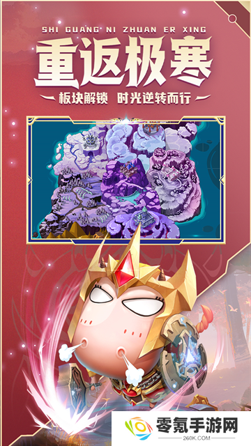 我叫MT经典再现九游版