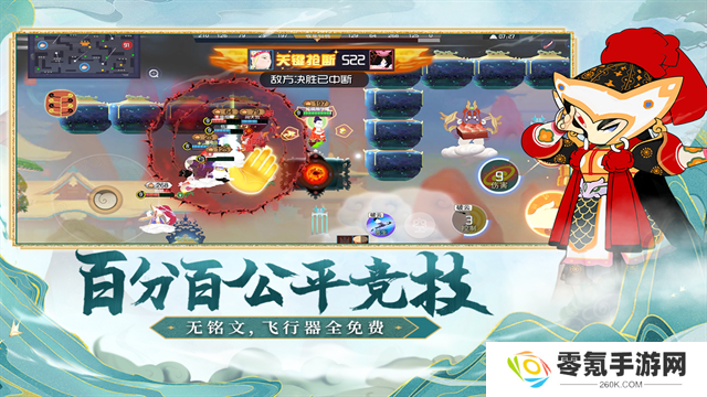 闹闹天宫官方正版