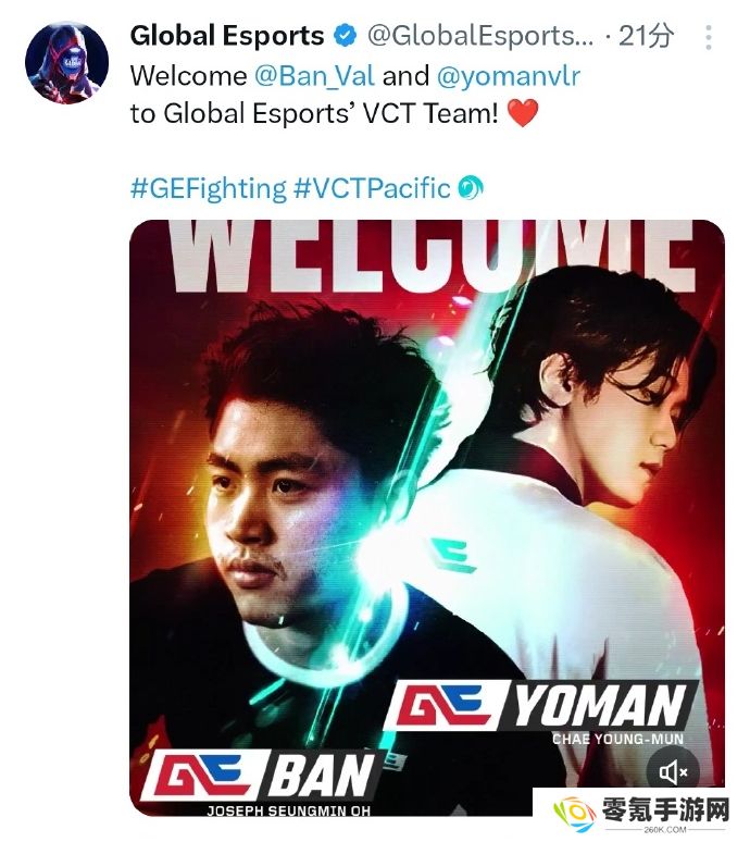 前GEN指挥Yoman和TLN哨位Ban加盟Global Esports