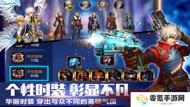 英雄之剑九游版