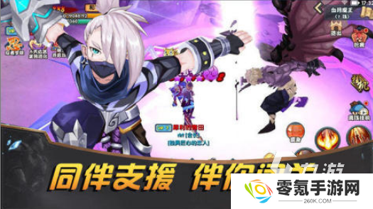 超火火影忍者手游下载,2025必玩的游戏推荐