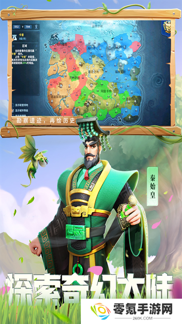 战火与永恒手游官方版
