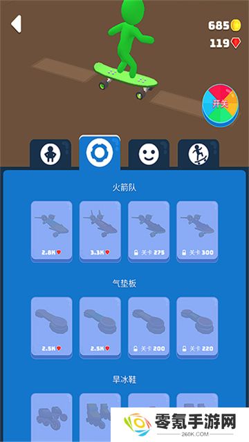 滑雪之星手机版