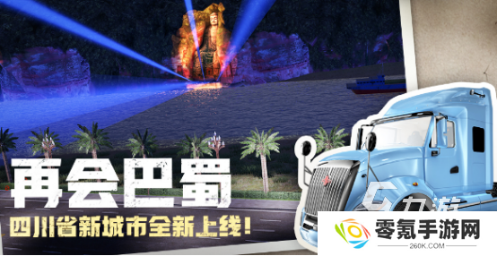 好玩的车子游戏大盘点,2025热门手游合辑