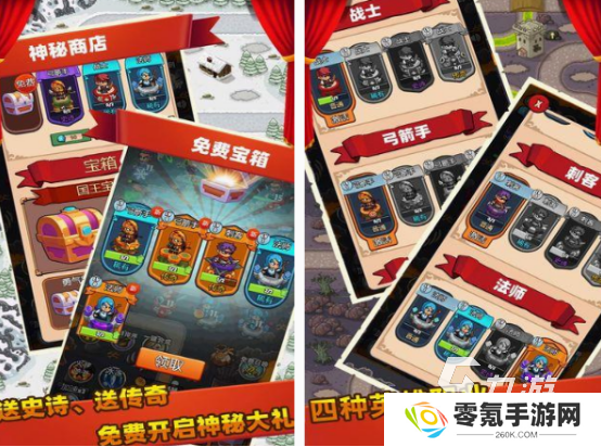 塔防单机游戏下载什么 2025有趣的塔防单机手游盘点