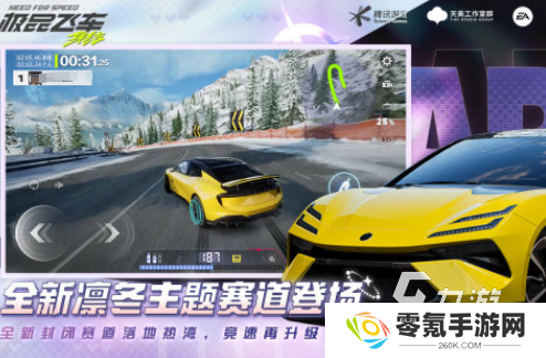 有趣的车子游戏有哪些2025流行的车子手游合集