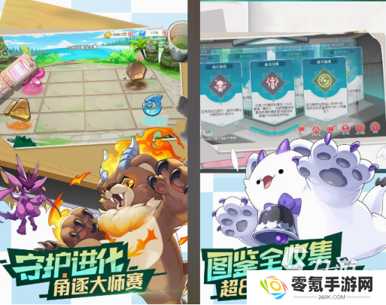 宝可梦ptcg手游下载分享 2025好玩的宝可梦ptcg手游合集