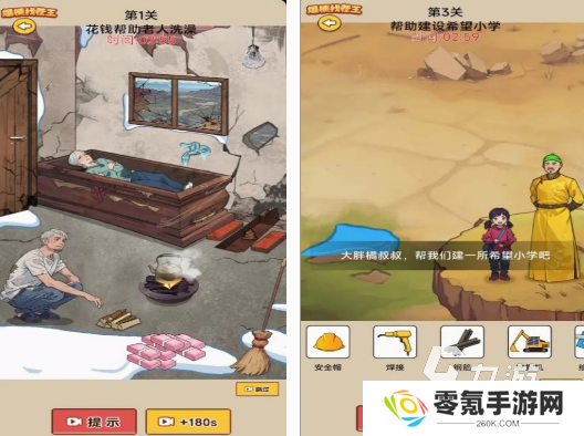 动脑筋的游戏有哪些 2025高人气动脑手游推荐