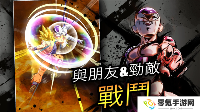 dragonballlegends