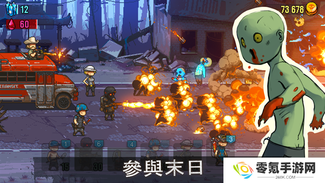 全民僵尸大战mod修改器版