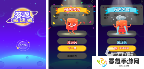 好玩的答题游戏大盘点,2025排行榜揭晓