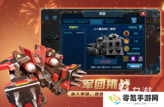耐玩的国家游戏有哪些 2025受欢迎的国家手游盘点