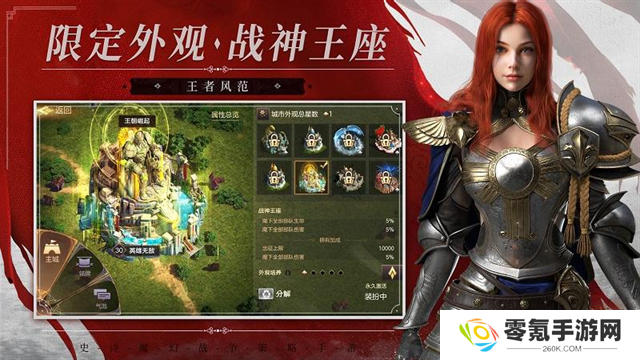 魔法门之英雄无敌王朝华为版