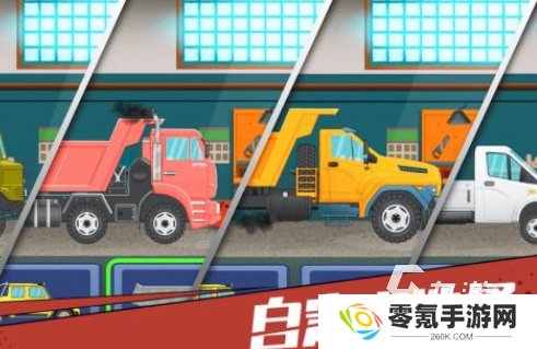 有趣的车子游戏有哪些2025流行的车子手游合集
