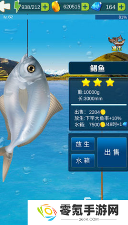 哪里有打鱼的游戏下载推荐 2025好玩的打鱼游戏大全