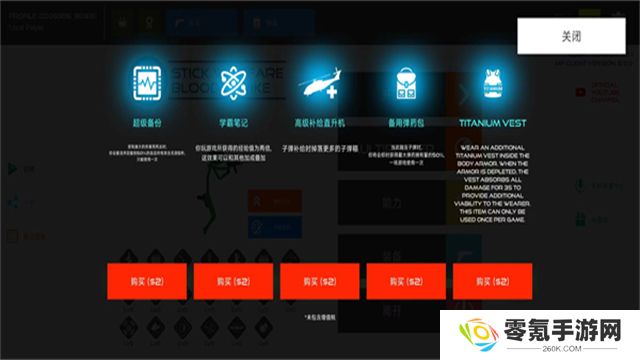 火柴人战争红色打击官方版