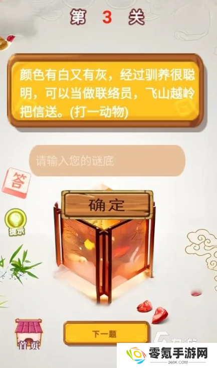 有趣的答题游戏有哪些2025好玩的答题游戏排行榜