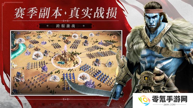 魔法门之英雄无敌王朝华为版