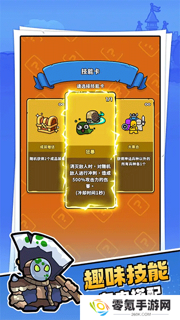 菇菇森林