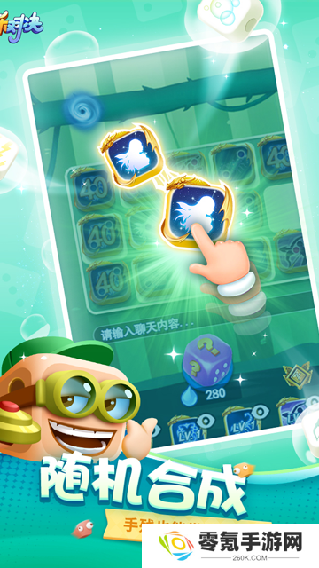欢乐对决九游版