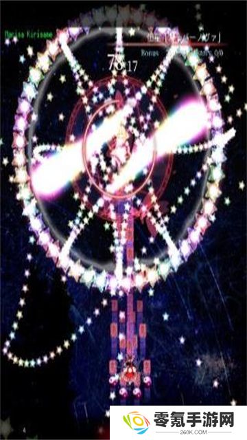 东方魔导录