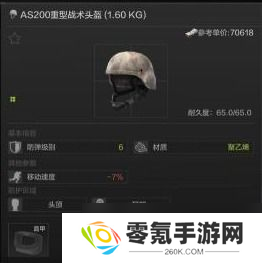 暗区突围国际服头像更换指南,超详细教程来啦