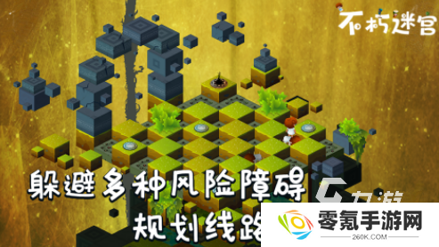 一款小人走3d立体迷宫的游戏是什么2025流行的小人走迷宫手游排名