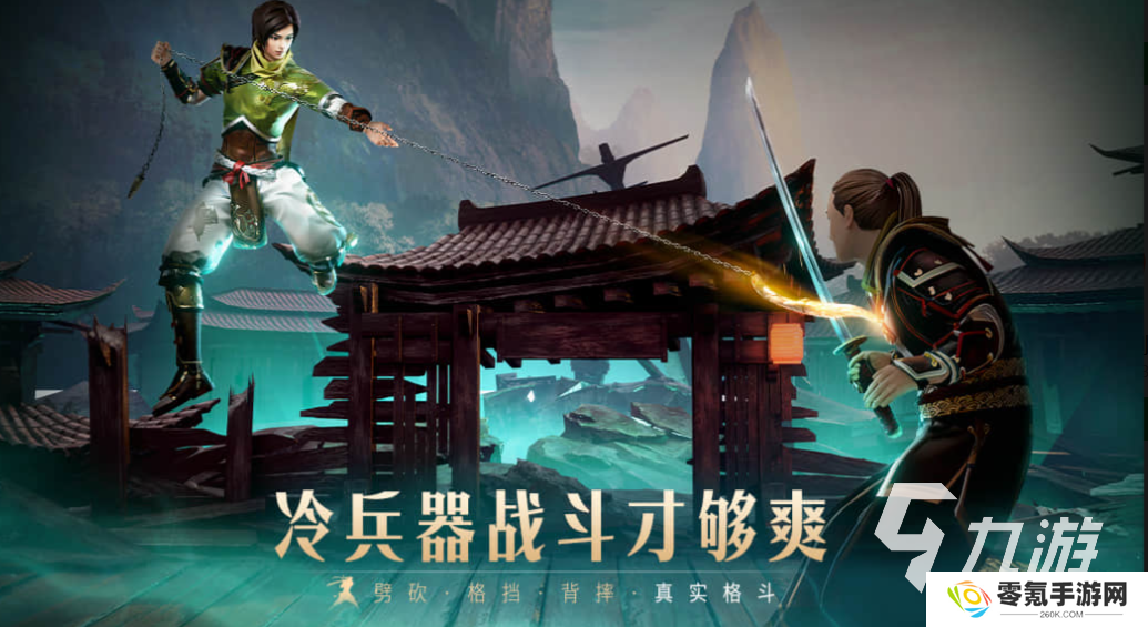 人气较高的pvp游戏下载推荐 受欢迎的pvp游戏有哪些2025