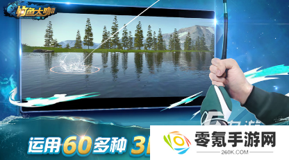 哪里有打鱼的游戏下载推荐 2025好玩的打鱼游戏大全